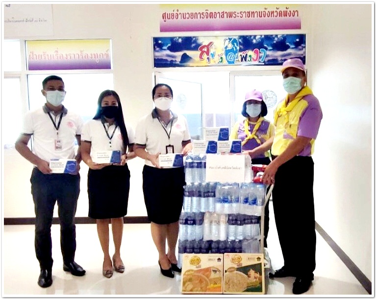 ﻿สำนักงานบังคับคดีจังหวัดพังงา ร่วมกิจกรรมจิตอาสาบำเพ็ญสาธารณประโยชน์ “มีแล้วแบ่งปัน” 